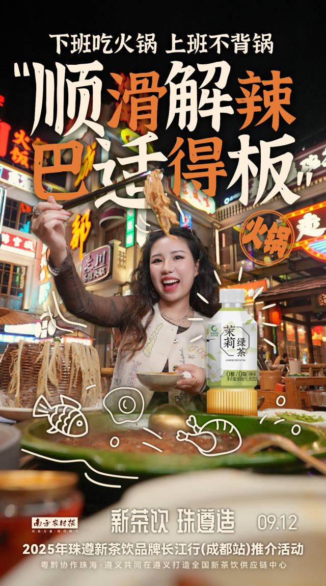 南方农村报 王富迪 拍摄