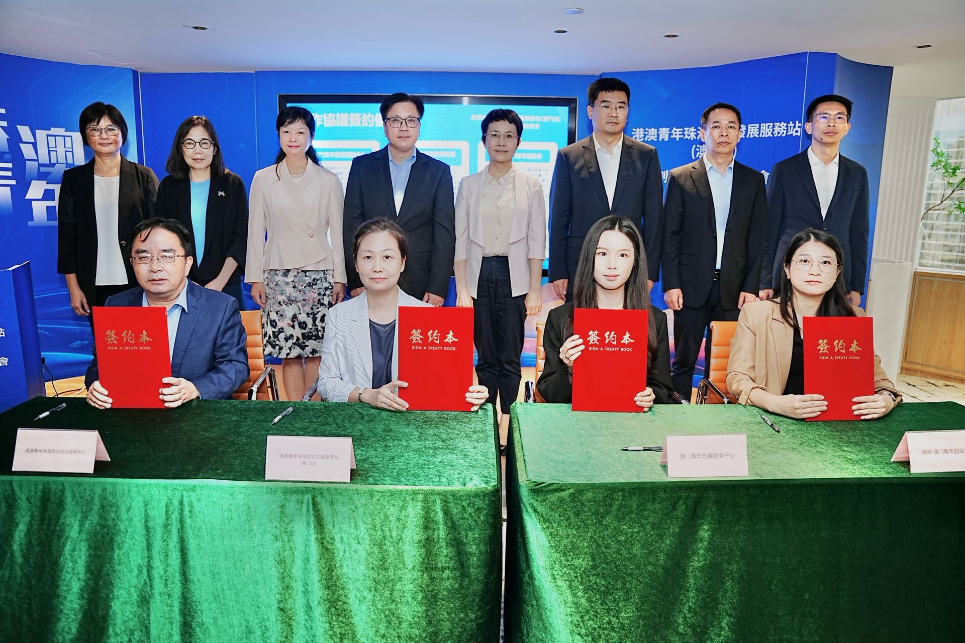 服务站与澳珠琴创业基地和青年发展服务平台签署合作协议。