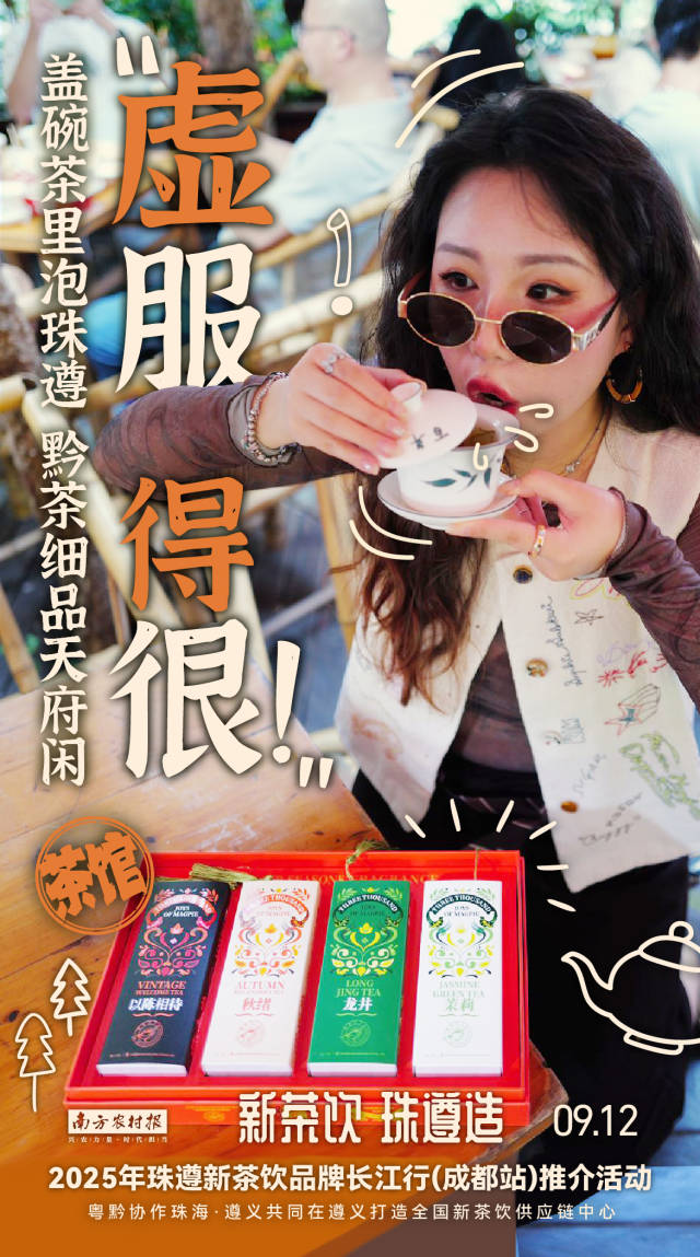 南方农村报 王富迪 拍摄