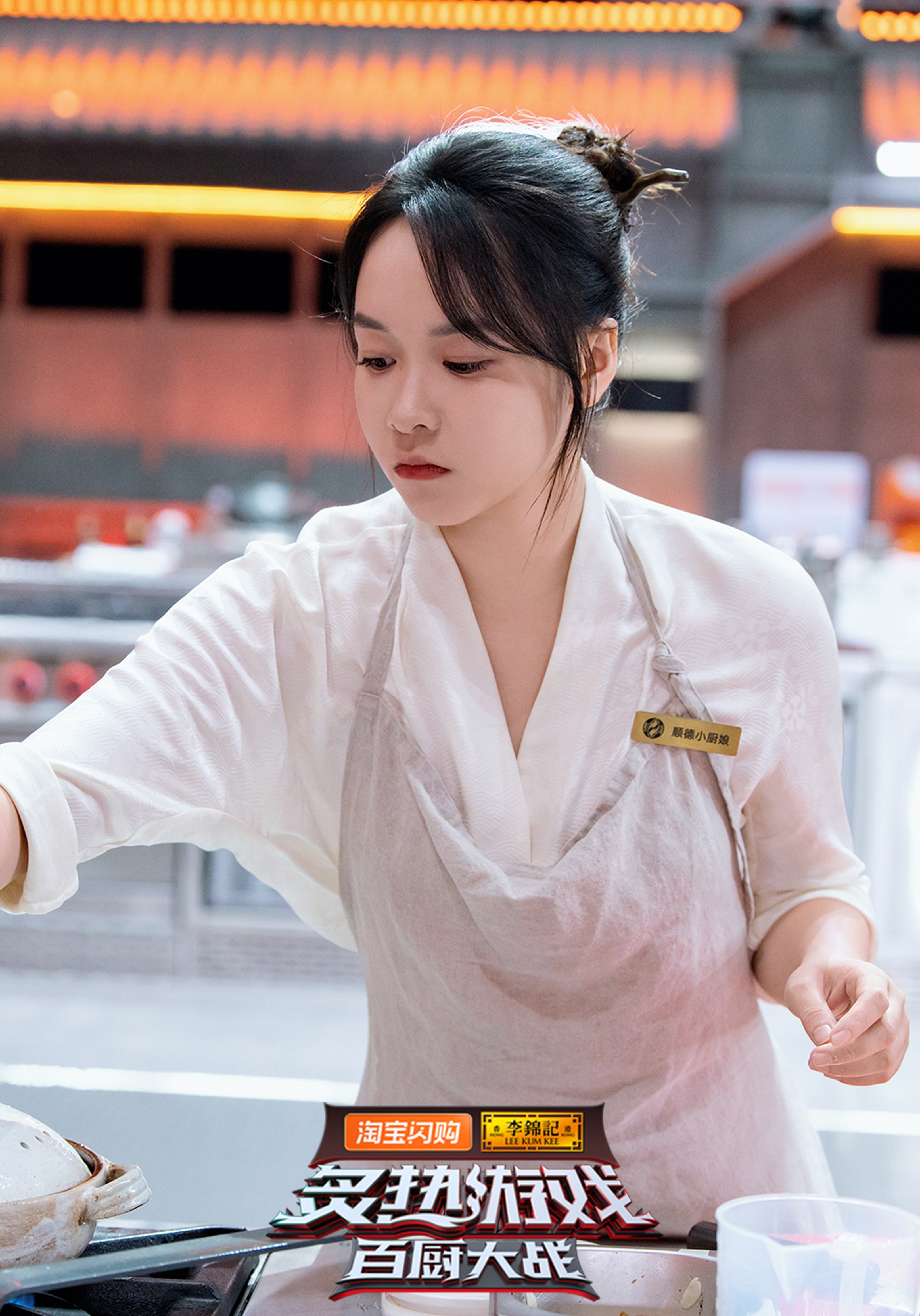 “顺德小厨娘”郭毓受邀参加美食竞技综艺。   受访者供图