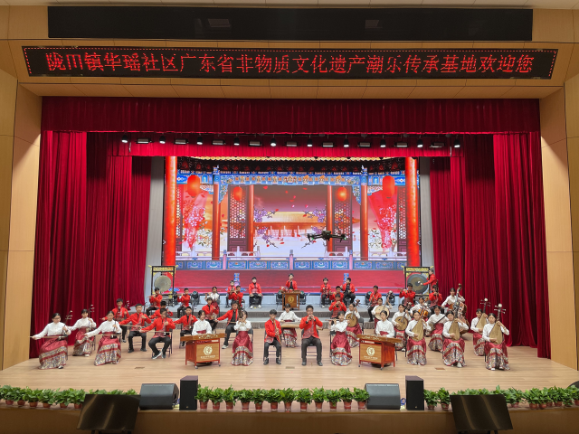 潮州音乐（潮南）表演。