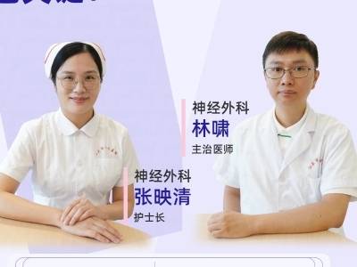 脑血管破裂需警惕！急救黄金时间别错过，术后护理要做好