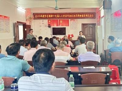 梅州平远：849名人大代表齐行动，掀起服务高质量发展的履职热潮