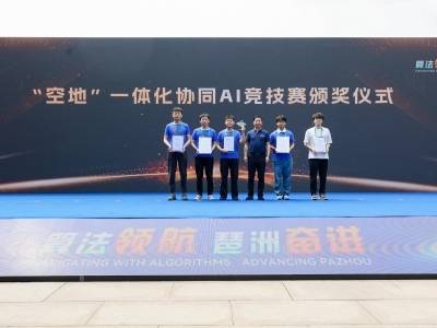 终极决战！全球8000支战队9月琶洲集结，谁将引爆算法之战？