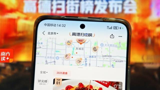 外卖大战续篇？从导航到本地生活推荐，高德胜算几何