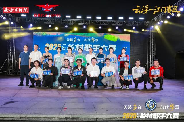 现场嘉宾为15强颁发晋级卡并合影。