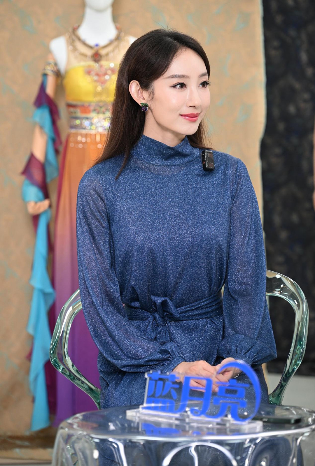 技术保护艺术：蓝月亮刺激孟金的三种服装