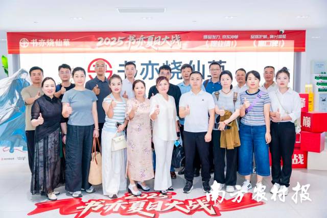 全民国家安全教育日宣传兴业银行合肥分行在行动