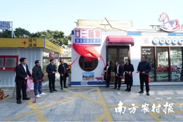 德保田园会客厅于今年2月正式营业。