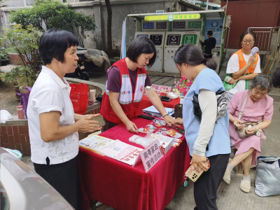 暖心公益行，健康惠居民——黄花岗街慈善月活动温情启幕