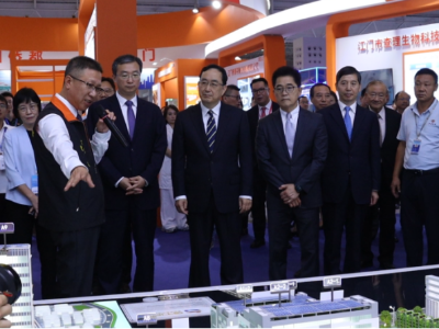 海内外台商及台湾工商团体参访东莞台博会、莞台高新产业园