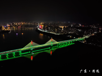 视频｜北江波光与地标光影共舞，清远“点亮”网络安全宣传周