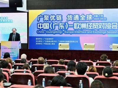 助“广东优品”卖全球！中国（广东）—欧洲经贸对接会举行