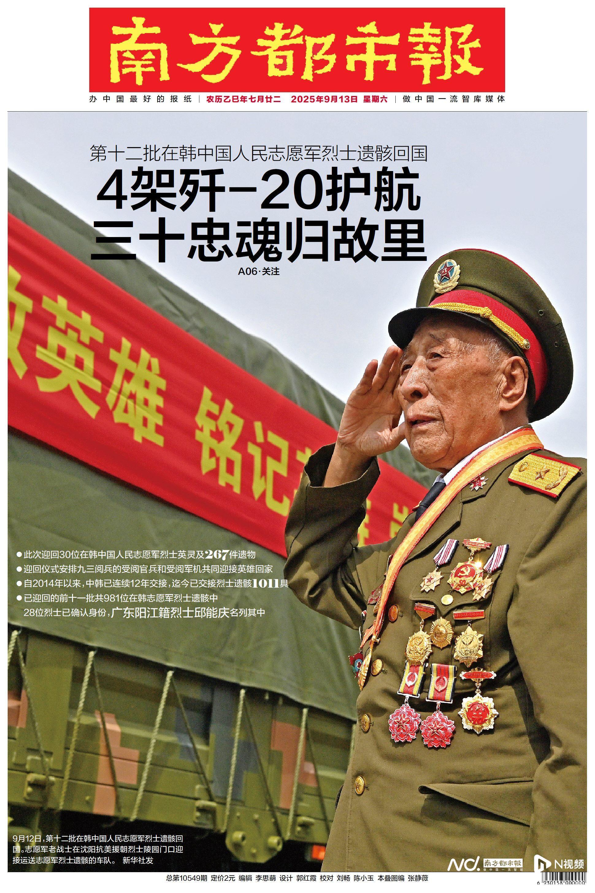 殉国　殉國　誉れの家　プレート DSC02570.JPG