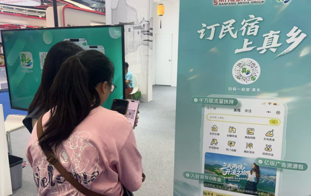 南方农村报 杨娉婧 制图