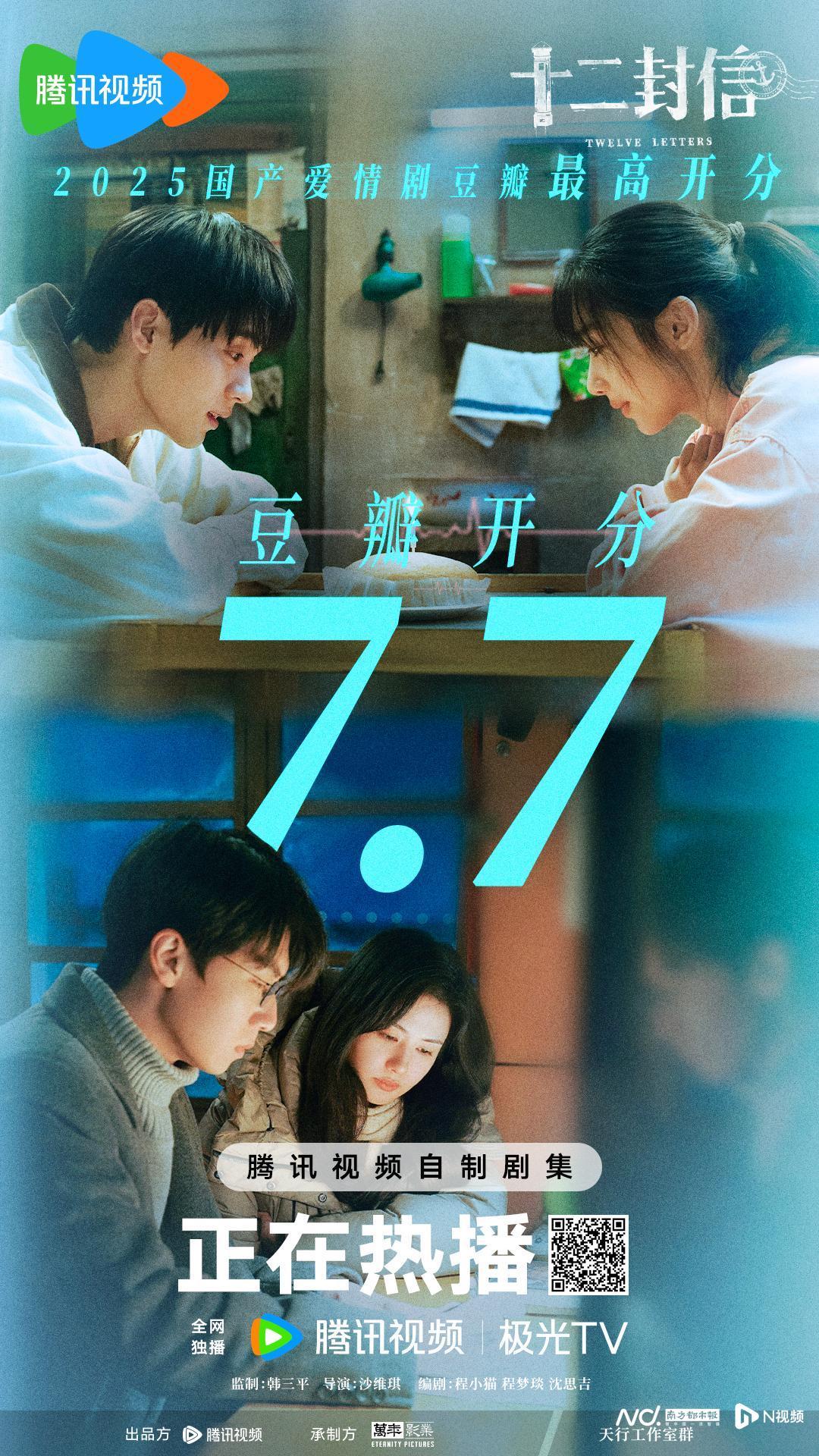 南华早报爆大改组北京变天？实锤了？杨兰兰＝习家密女？四中前夜权力版图大震动！｜元老控局、汪洋被推上台面| 南华早报| 四中全会|, image size:1080x1920