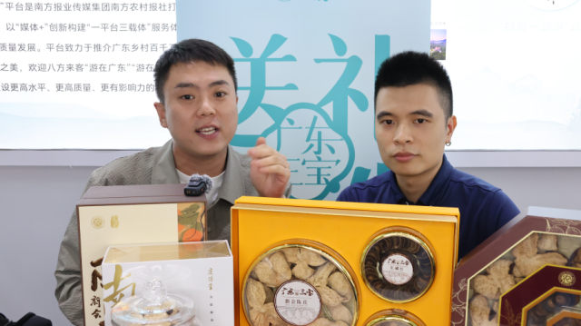 南方农村报 杨娉婧 制图