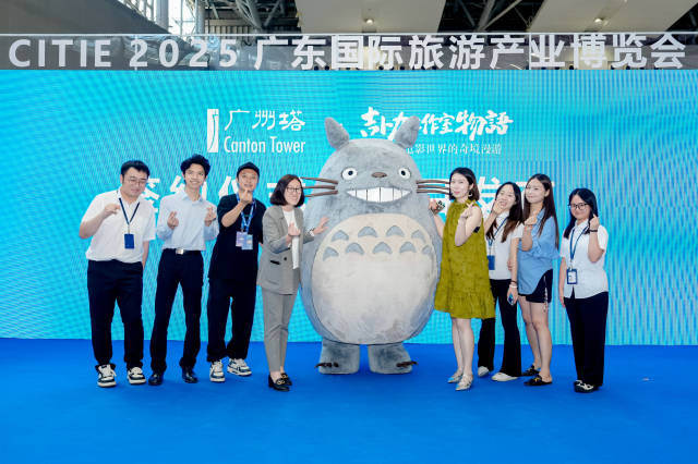 “宫崎骏电影世界的奇境漫游”12月底登陆广州!