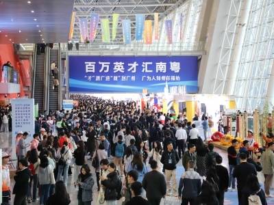 “百万英才汇南粤”网信人才招聘专场携千岗火热来袭，名企线上线下齐揽才