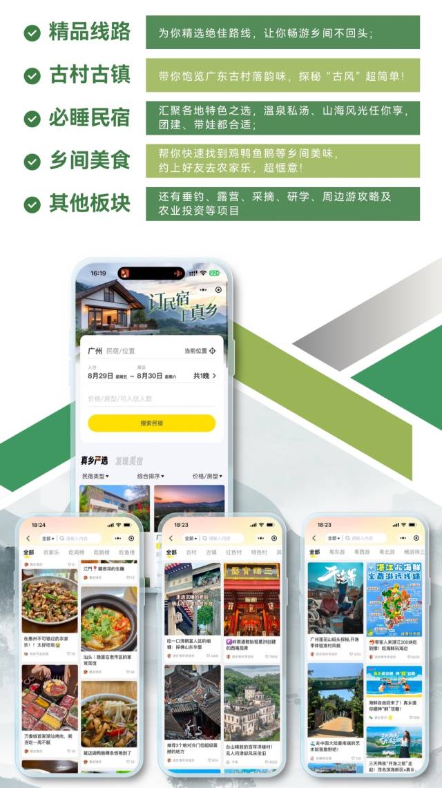 大陆网红赴台遭逮捕收容，国台办回应