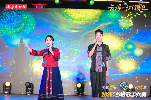 绿水青山组合演唱《山里人把山歌唱》。