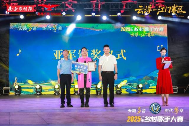 云浮市文联党组书记、主席李水友，温氏食品集团股份有限公司审计监察部部长梁列文为亚军苏卫桦颁奖。