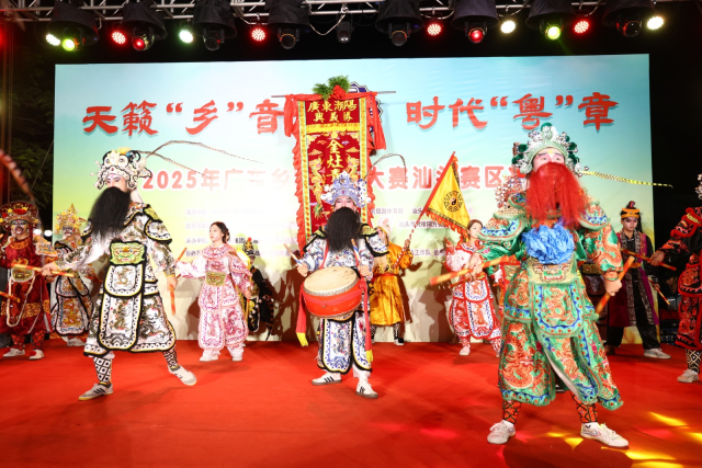 由广东潮阳兴义胜队表演的开场节目英歌舞，获得满堂喝彩。  