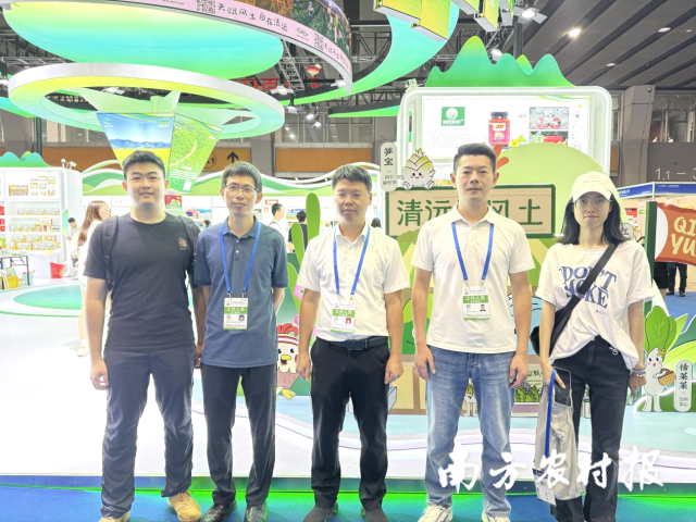 驻连南县涡水镇帮镇扶村第二批工作队队员。