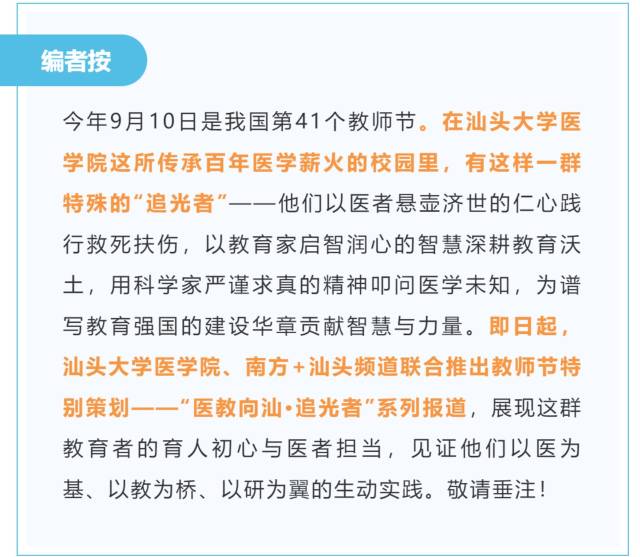 1 通讯员 受访者供图 供图