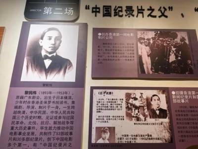 抗战时期粤籍影人的创作迁徙 | 抗战中的岭南文艺