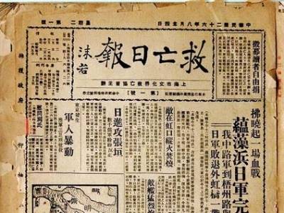 广州的战时文化枢纽地位与粤籍作家的抗战文艺实践 | 抗战中的岭南文艺