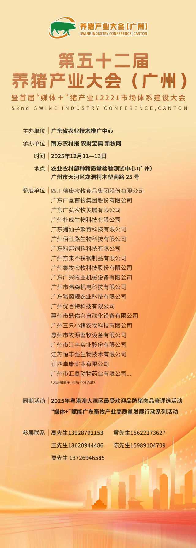 甲状腺癌并非都是懒癌！安徽省肿瘤医院多学科协作救治高危甲状腺癌患者