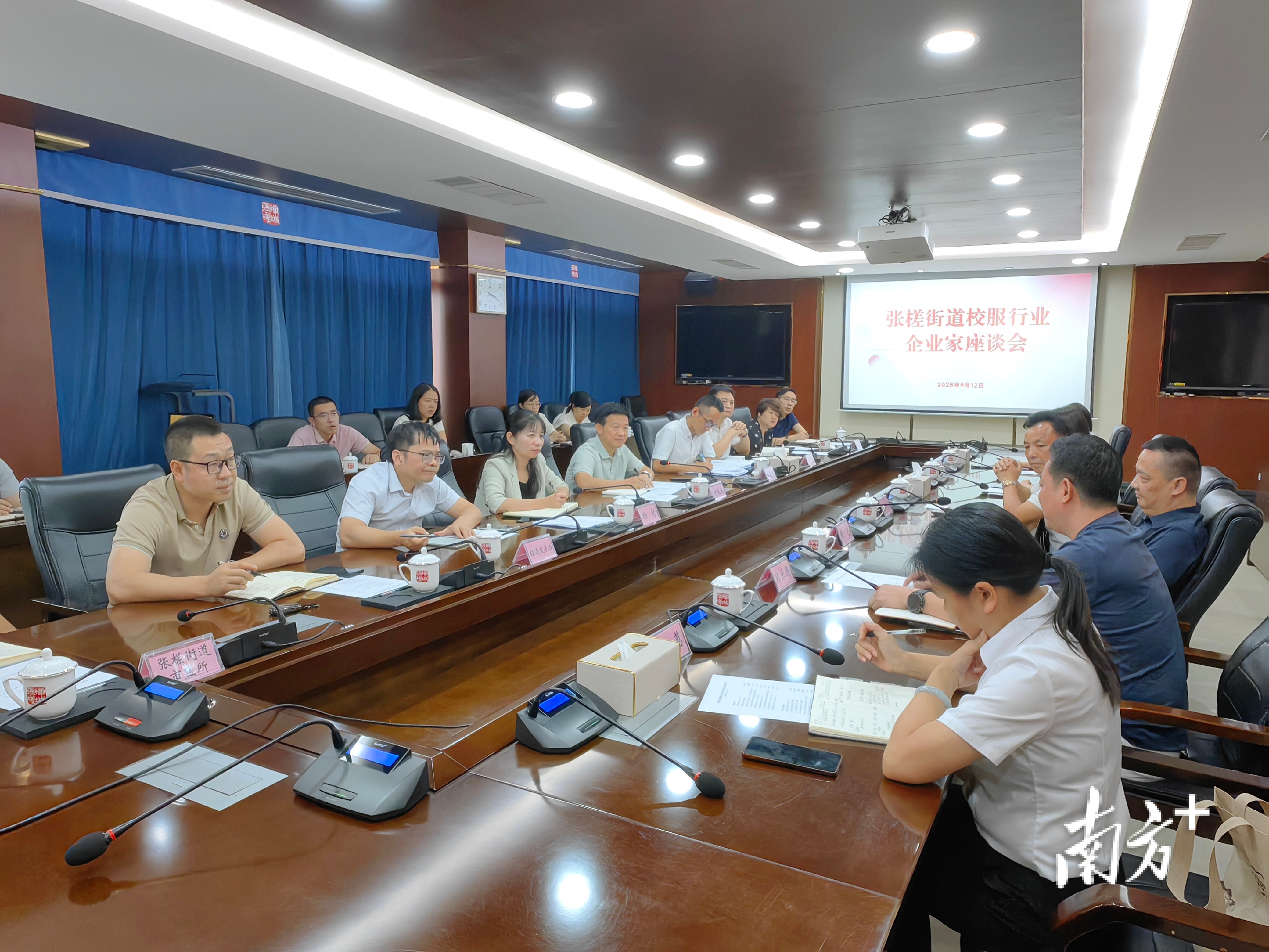 座谈会现场。卢浩能 摄 座谈会现场。卢浩能 摄