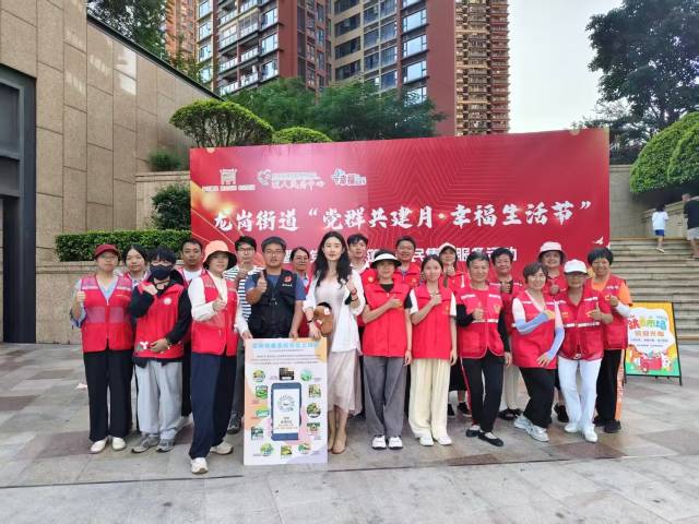 “虚拟社区”线上引流，龙岗街道党建“红帐篷”便民服务精准直达千人