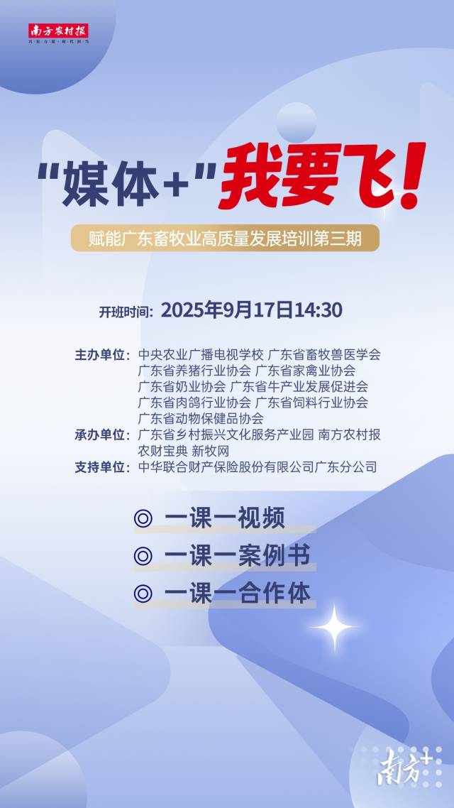崔东树：7月动力电池市场表现强劲，磷酸铁锂电池的优势明显