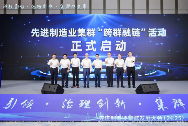 培育了4个国家级集群的广州，在主场主动作为，通过一场“跨群融链”对接会，推动产业与城市之间协同耦合、营造生态，形成一组推动集群效能整体跃升的“组合拳”。