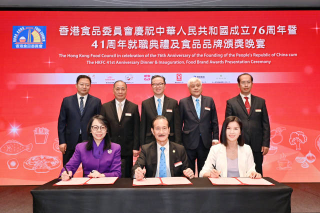 肇庆贸促会与香港食品委员会签订战略性合作协议