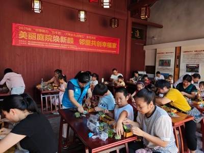 梅江区西郊街道开展“美丽庭院焕新颜，邻里共创幸福家”主题实践活动