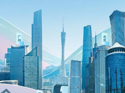 9月下旬启动！广州梅州清远北上吹响金秋“引才”号角