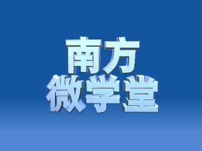 90后博士考公入职仅1个月，因故意泄露国家秘密被抓！