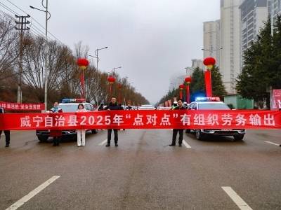 月均收入超6000元，广州助贵州威宁铺就稳岗增收路｜穗毕同心⑤