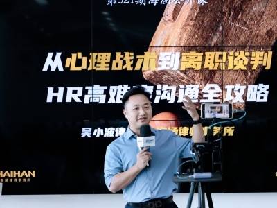 龙岗新力量③｜“人生旷野”上的吴小波：用专业与情怀栽种法治绿荫