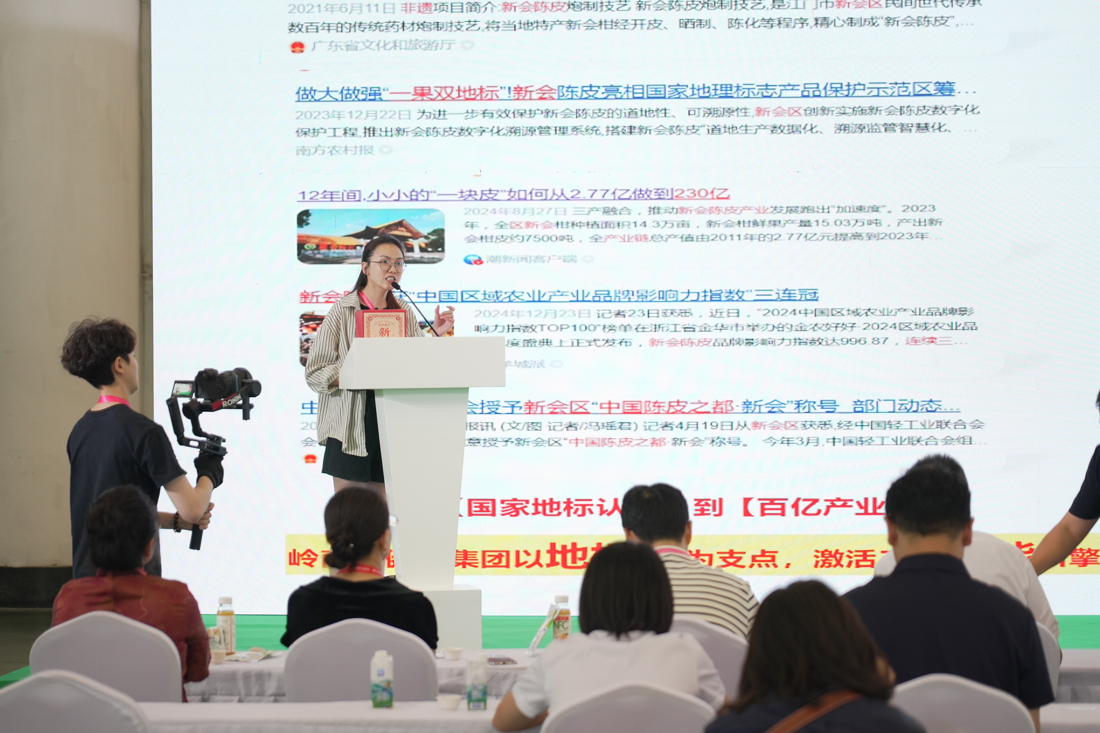 广东岭南大健康生态科技集团有限公司市场策划经理杨诗敏