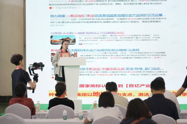 广东岭南大健康生态科技集团有限公司市场策划经理杨诗敏 广东岭南大健康生态科技集团有限公司市场策划经理杨诗敏