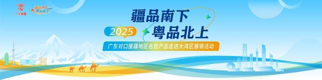 一举“顶呱呱”！三师唐王古瓜“甜翻”湾区