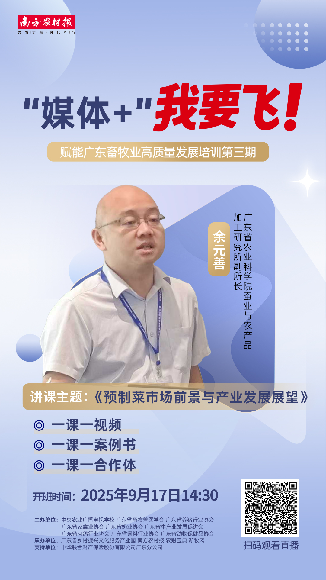 受访者供图