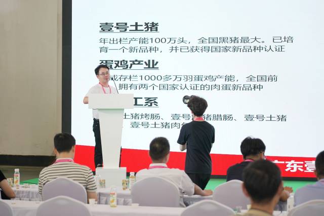 广东壹号食品股份有限公司推介人卢忠培