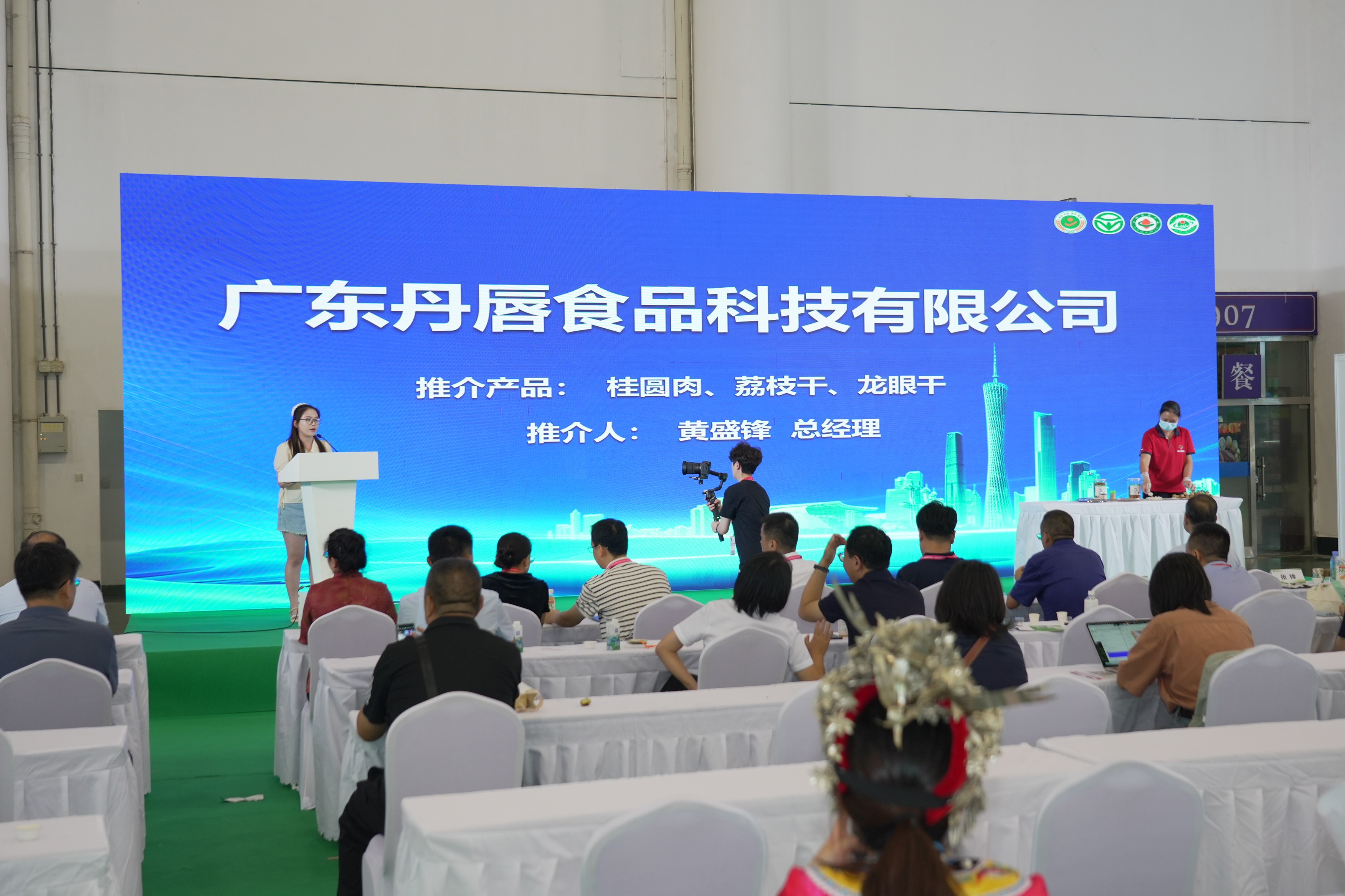 消费者上台分享食用广东丹唇食品科技有限公司的心得体会