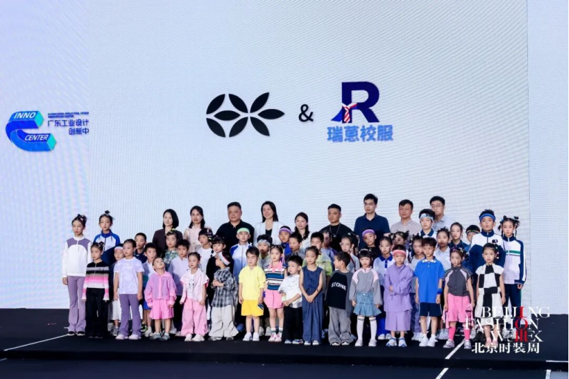 惊艳亮相!张槎校服童装闪耀北京时装周_南方+_南方plus