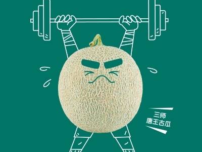 一举“顶呱呱”！三师唐王古瓜“甜翻”湾区 | 疆品运动会①